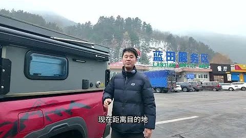 从西安自驾到湖北荆门，给我的移动小家《背驮房箱》升级 - 天天要闻