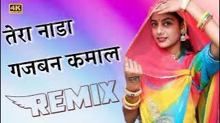 Tera Nada Gajab Kamal Remix 3D Brazil Mix DJ Subhash Ghadsisar old Haryanvi Song Subhash Ghadsisar