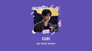   ha Sung Woon   gift    Lovely Runner Ost Part9