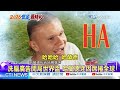 【每日必看】奪冠榜大洗牌!法國32%強押阿根廷 姆巴佩發威擊潰瑞典｜世界盃32強美國迎戰波赫 球迷:一路走來不容易 20260701