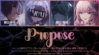 [Game Ver - Karaoke] Propose - N25 & You As A Member × Luka (プロポーズ)
