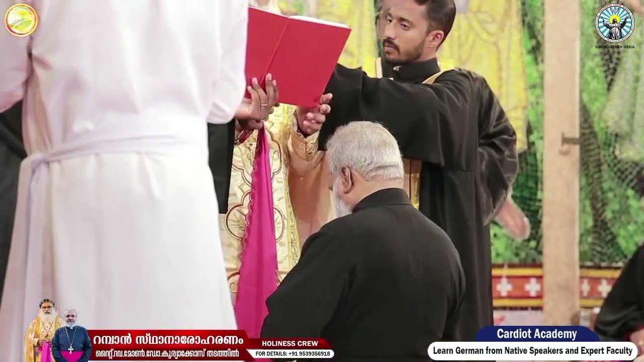 റമ്പാൻ സ്ഥാനാരോഹണ ശുശ്രൂഷ | Rev.Msgr.Dr. Kuriakose Thadathil | 1Nov.2025
