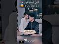 المدير التنفيذي وقع في حب عاملة النظافة   حب كوريا