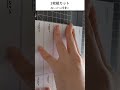 アクセサリー台紙はおうちコピー