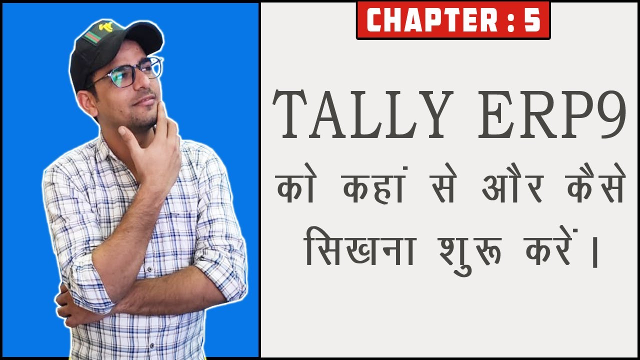 5 How To Get Start Learning Tally YouTube