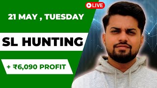 +6,060 Profit | Live Trading | Banknifty Options Trading | SL Hunting Psychology | The Trading Gaze