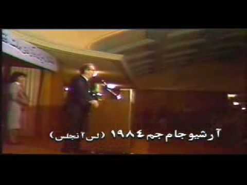 Shapour Bakhtiar's speech in Los Angeles