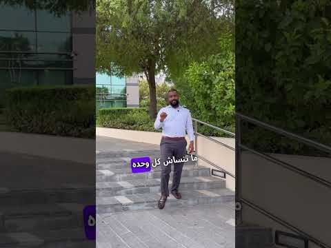 تقدر تمتلك عقارك الان بدبي مع خطه تقسيط ١٠٠ شهر مع المطور