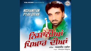Tere Subedaar Veer Naalon