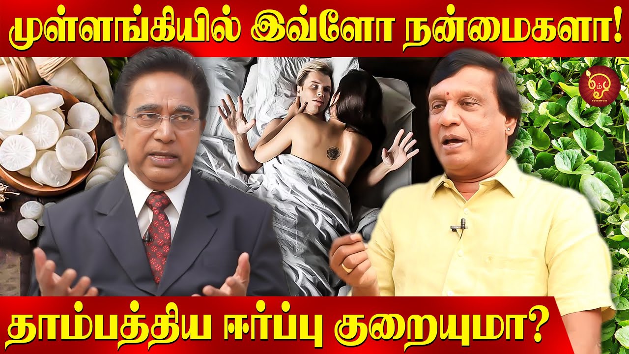 வல்லாரை இருக்கும்போது ஏன் சாகுறாங்க சிவனே... சித்தர் சொல்லும் மருத்துவம்! Actor Rajesh |OSB |Siddhar