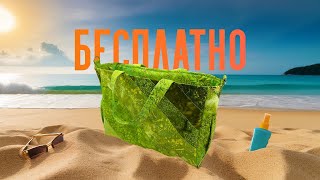 СУМКА СВОИМИ РУКАМИ | 1 МОДЕЛЬ | 5 РАЗМЕРОВ | БЕСПЛАТНЫЙ МАСТЕР-КЛАСС