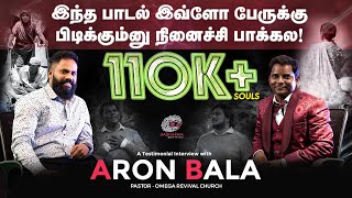 குப்பைப் பொறுக்குவது தான் எங்கள் குடும்ப தொழில்..! | Ps. Aaron Bala | Unusual Talk with Santha