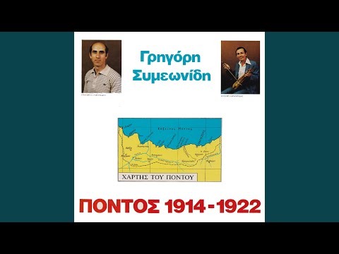 Ο ουρανόν ελίβωσεν