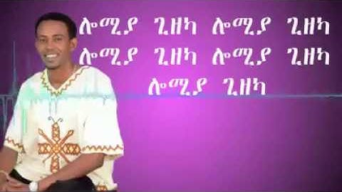 Eritrean new music kiros Asfaha wiz Eisayas Debesay 2015