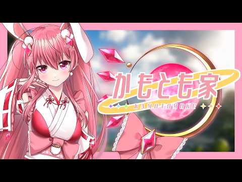 【ASA】どうやら旅に出るらしい！！🦖　#かもともARK　#vtuber