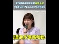 罷免運動與國會對抗