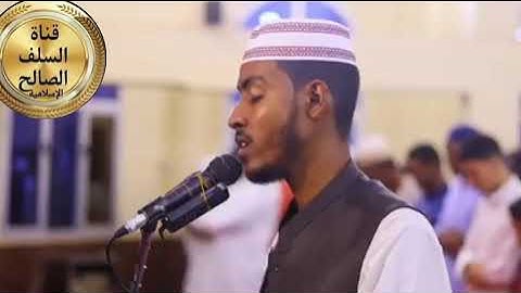 سورة الأعراف الاية 159 شيخ عفيف محمد تاج
