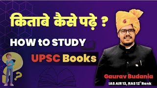 How to read a book for upsc  | Most common doubt of the students | Smart study | Gaurav budania