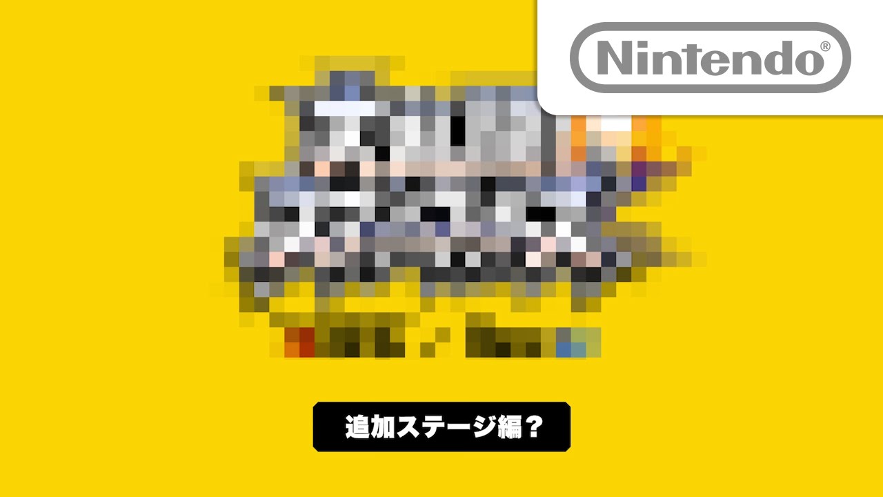 大乱闘スマッシュブラザーズ for Nintendo 3DS / Wii U』に『スーパー 