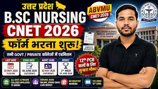 UP BSc Nursing Entrance Exam 2026 | CNET Form 2026 Out 🔥 Last Date, Exam Date & Full Details