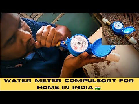 WATER METER COMPULSORY FOR HOME IN INDIA | WATER METER | water meter fitting and