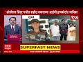 Top 50 : टॉप 50 बातम्यांचा वेगवान आढावा सुपरफास्ट न्यूज ABP Majha