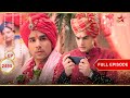 Kartik न Naksh क Clip द ख Full Ep 2495 Yeh Rishta Kya Kehlata Hai Kartik न Naksh क Clip द ख Full Ep 2495 Yeh Rishta Kya Kehlata Hai