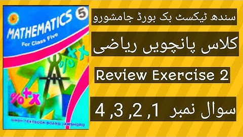 Sindh Text Book Board Jamshoro  Mathematics of class five  Review Exercise 2 QuestionNumber 1,2,3,4