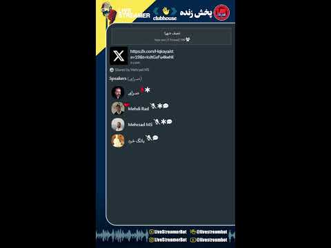 بایکوت سانسور و سانسورچی مهدی راد مهرزاد ام اس آیدین بهنگام کامران مسعودیان صرامی 