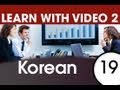 Learn Korean with Video - Korean Words for the Workplace