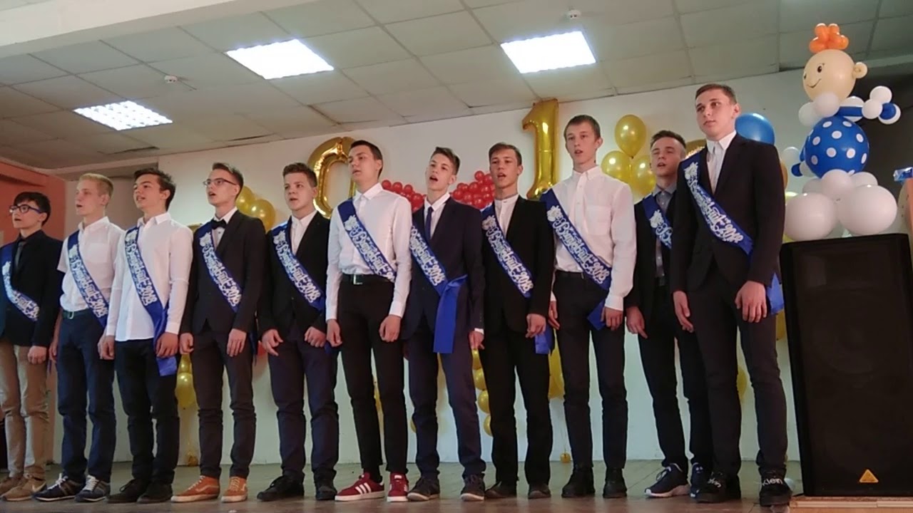 Поздравление школы на последнем звонке фото 617