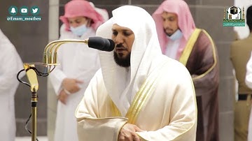 تلاوة فضيلة الشيخ #ماهر المعيقلي من صلاة العشاء 10 جمادى الأولى 1442هـ