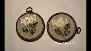 Каллы в миниатюре вышитые лентами / Calla in miniature embroidered with ribbons Каллы в миниатюре вышитые лентами / Calla in miniature embroidered with ribbons