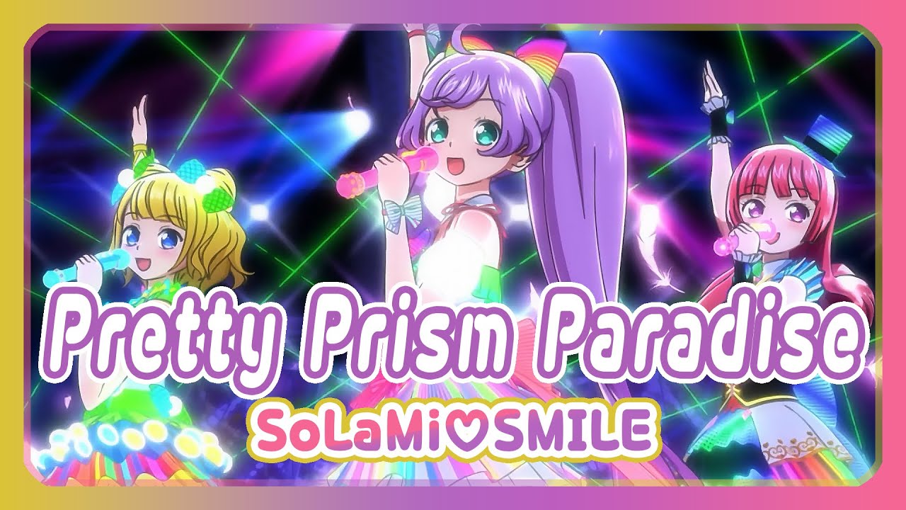 [풀버전/자막]「Pretty Prism Paradise!!!」- 소라미 스마일 / 프리파라 시리즈