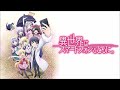 Another World - AOP | Isekai wa Smartphone to Tomo ni. (Opening Theme)