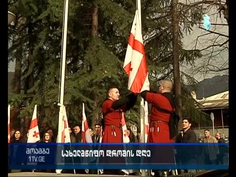 ვიდეო: როდესაც ნეპტუნის დღე აღინიშნება