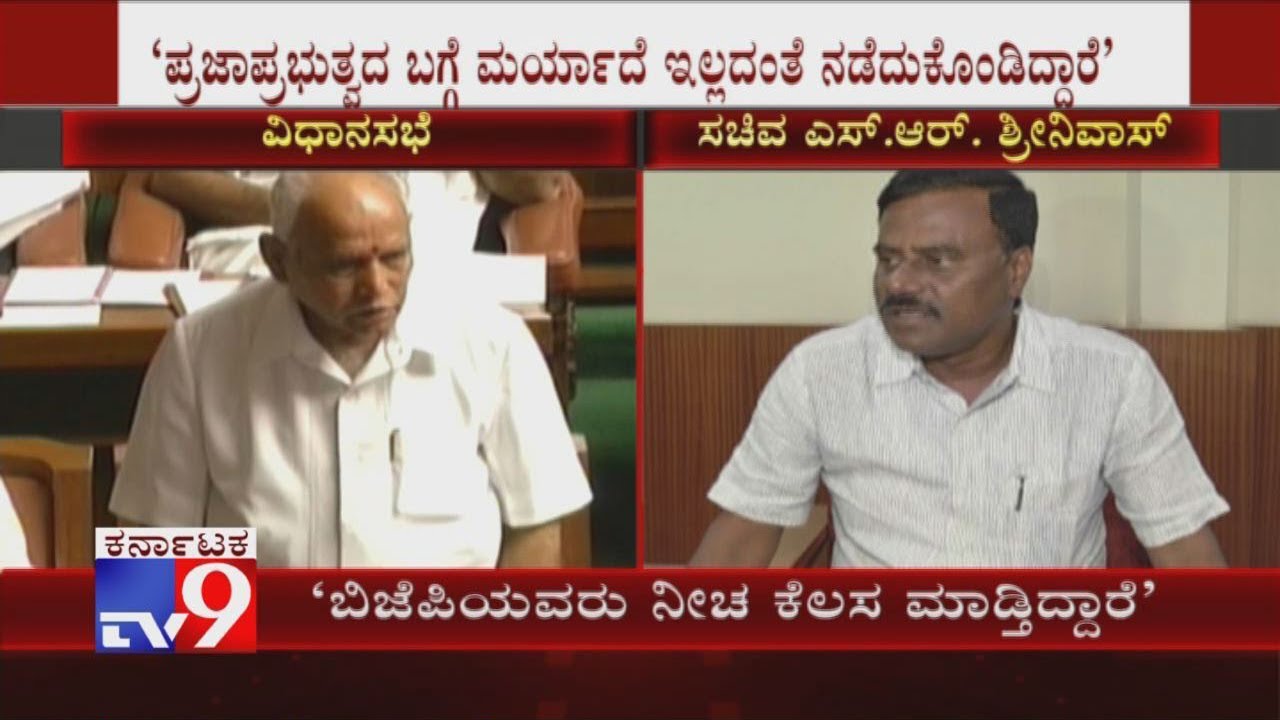 'BJP Is Disrespecting Democracy, Doing Shameless Works to Form Govt: SR Srinivas Slams BJP