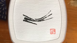 羊羹食べるよ！