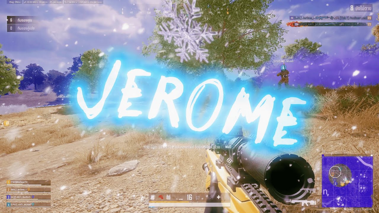 Jer0me | PUBG | MONTAGE | #5 | 4K