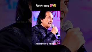 Ham Tere Bin Kahin sadak Manhar Udashu0026 Anuradha Paudwal  Performence program  sort 
