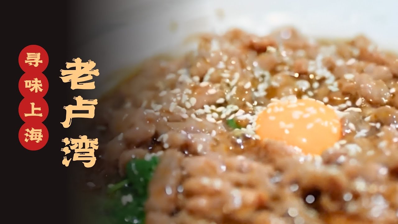 “活”弄堂里Citywalk，小吃甜点、川菜、本帮菜样样有#寻味 #寻味上海