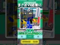パタキンさん凸るぞ!! #ブレインロット #ゆっくり実況#ブレインロットファイト #fortnite #フォートナイト