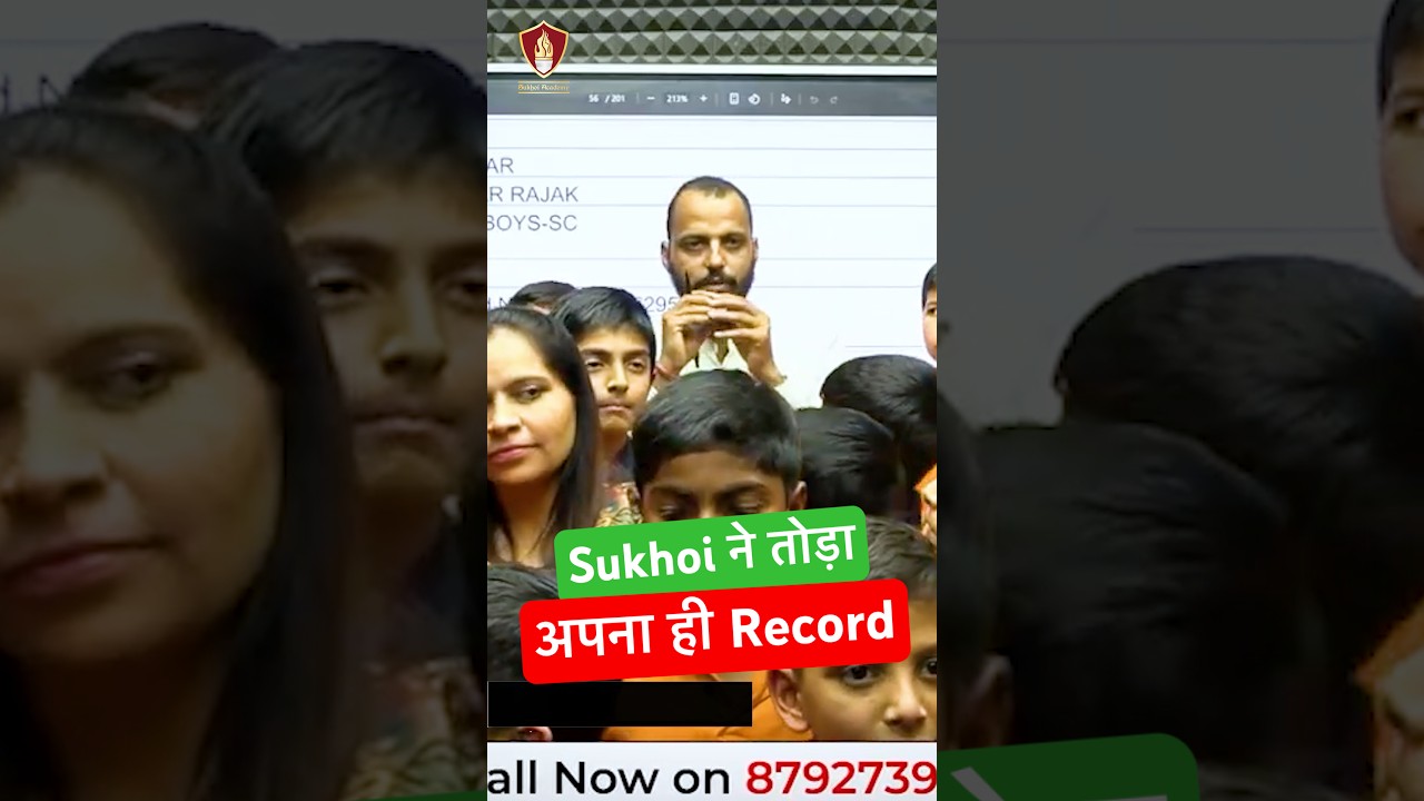 RMS Record-Breaking Result 2025 | 200+ Selections | Historic Achievement