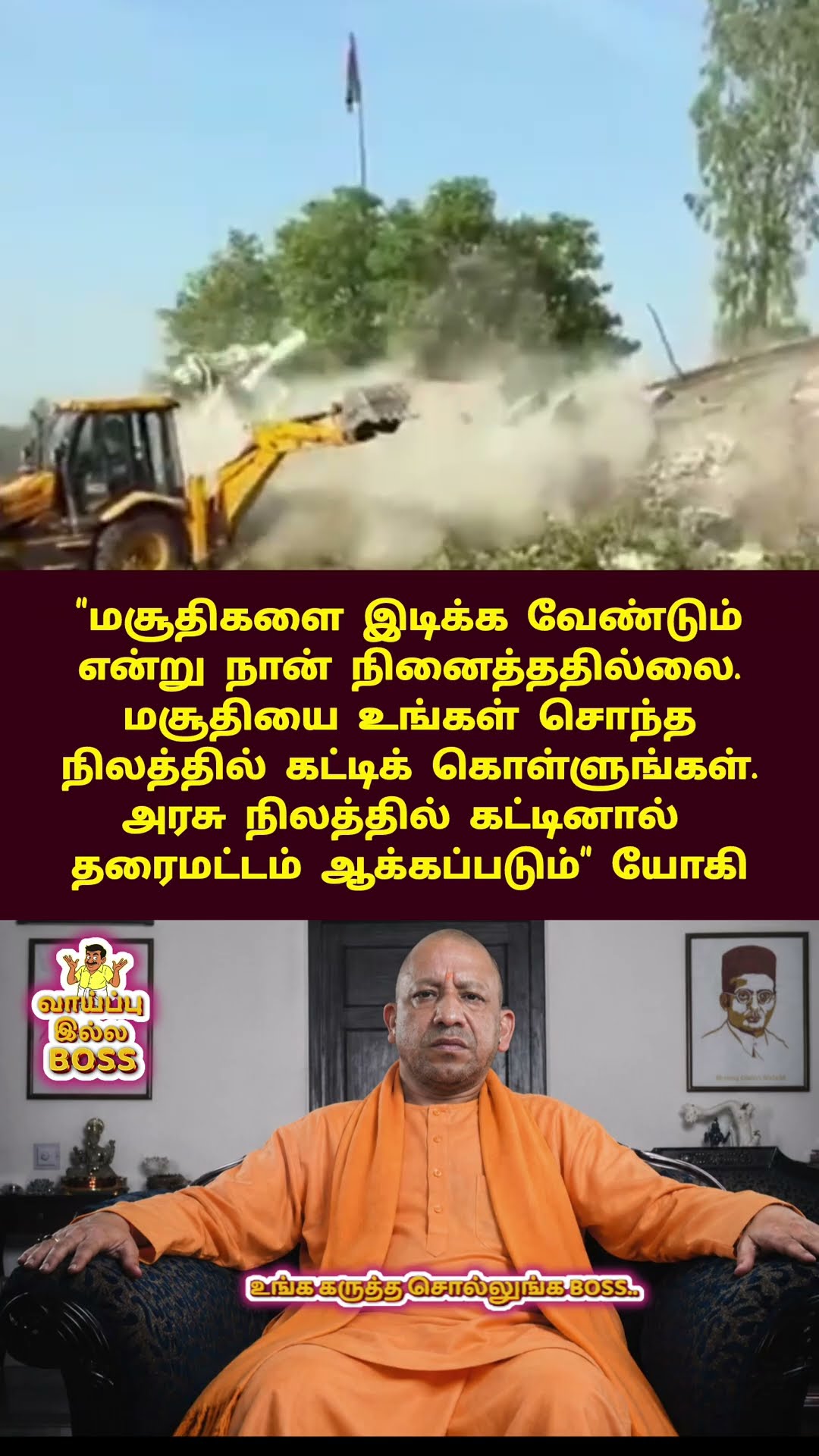 📑முக்கியமான வாட்ஸ்அப் தகவல் - ShareChat