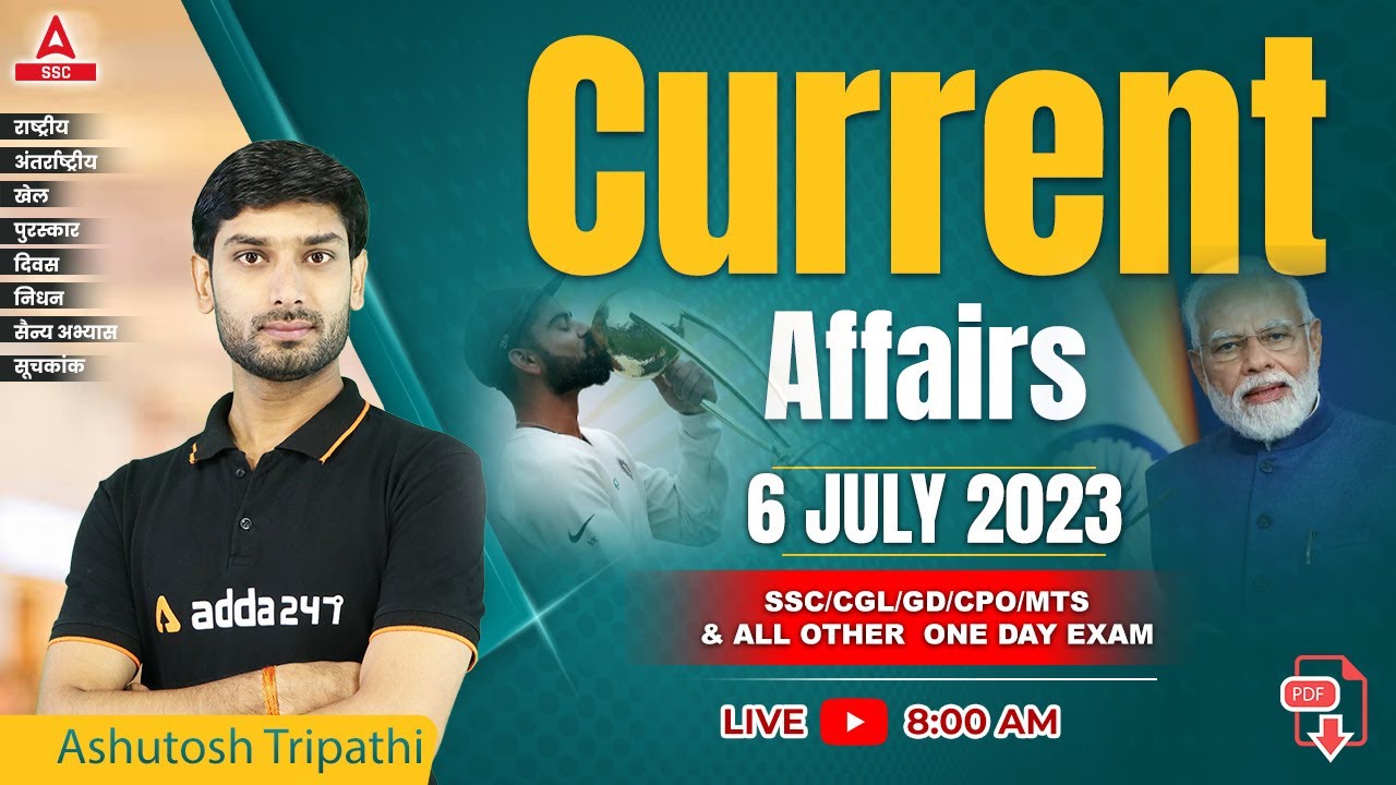 6 July 2023 Current Affairs | Daily Current Affairs | GK Question & Answer by Ashutosh Tripathi