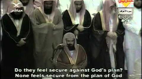 سورة الاعراف كاملة من الحرم المكي الشيخ السديس والشريم