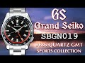 Grand Seiko SGGN019 ⌚️ 9F86 High-End Quartz GMT Movement ⏱️ #grandseiko #seiko #madeinjapan #live