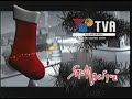 Le Bas de Noël TVA - Sac Magique - 2004 ( Publicité )