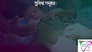 Device Cosmetic Circisionডভইস কসমটক খৎন-মসলমনWest Bengal, Murshidabad, Birbhum,Burdwan