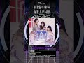 [DISCO] Perfume 「ワンルーム・ディスコ」2009.03.25 Release #prfm #jpop #dance